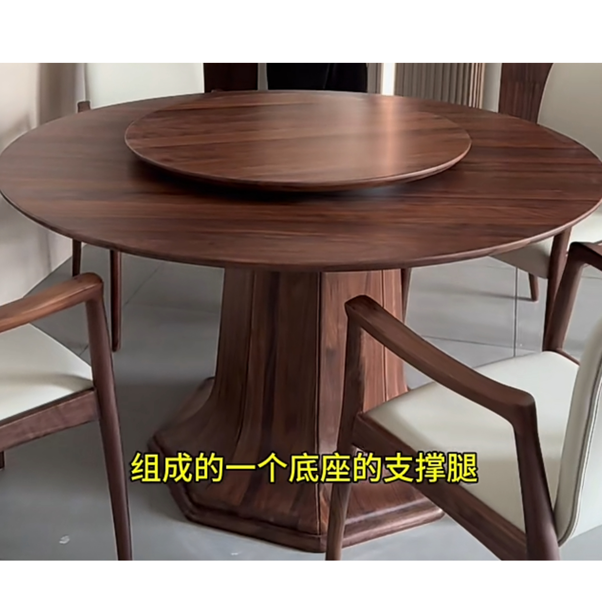 屿木良作北美黑胡桃木宝塔圆桌