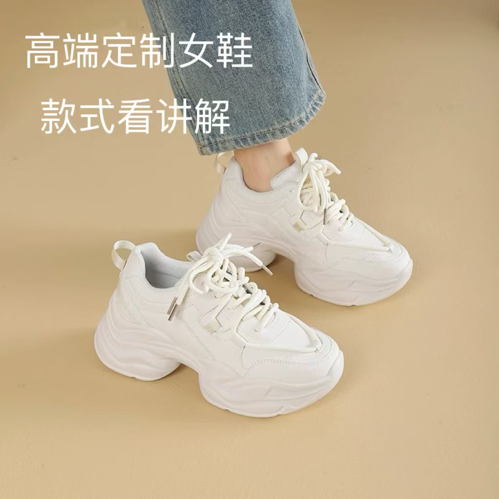 【表弟严选】C1339 白/粉  时尚厚底圆头系带女休闲运动小白鞋 