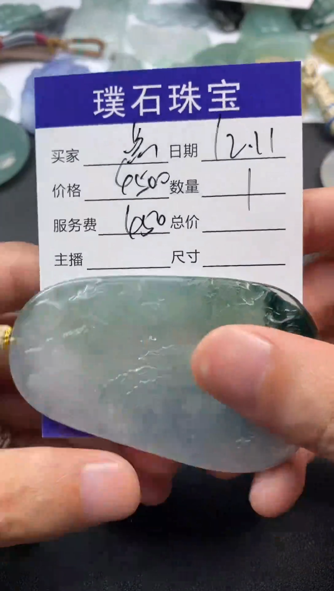 【闪购商品】定制翡翠未镶嵌山水