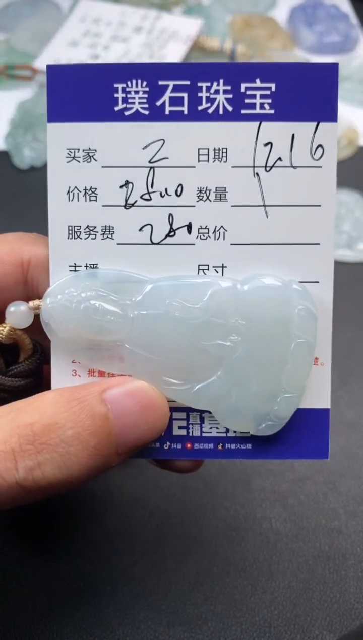 【闪购商品】定制翡翠未镶嵌观音