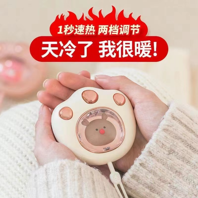 猫爪暖手宝usb充电随身便携充电式学生防爆女生生日礼物取暖两用