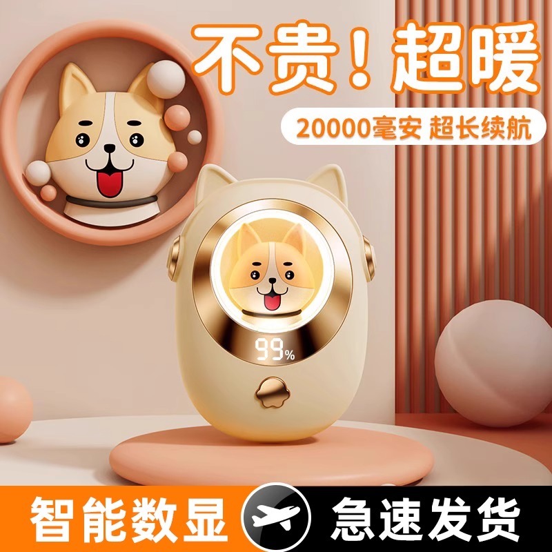 秋冬学生便携式手握自发热防爆暖宝宝加热usb暖手宝充电式卡通 迷