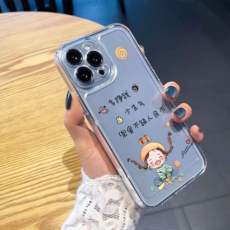 多挣钱少生气适用iPhone15苹果小米vivo华为oppo全包透明保护壳