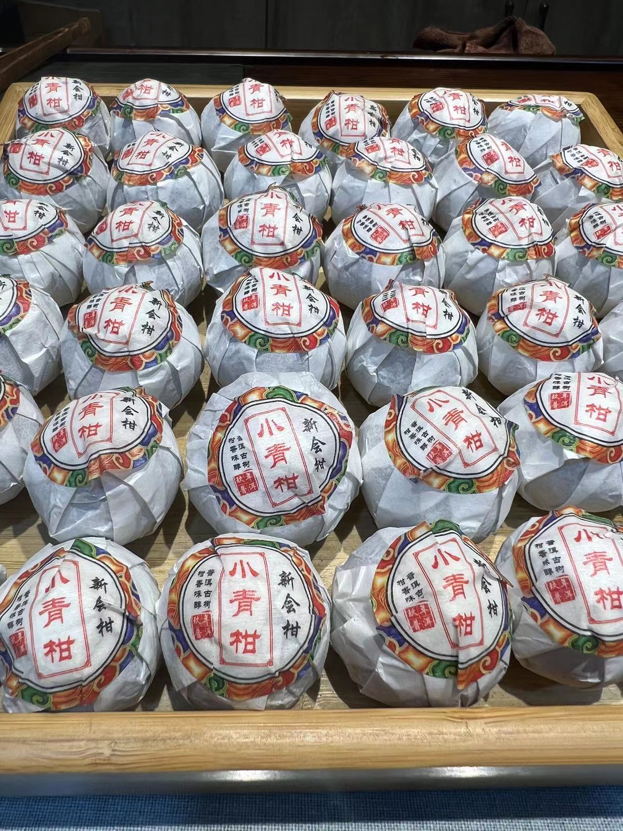 FaFei/发飞小青柑 