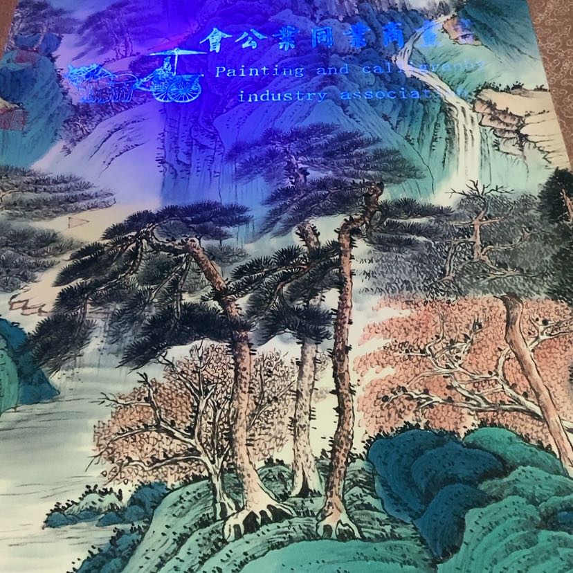 【闪购商品】书法1