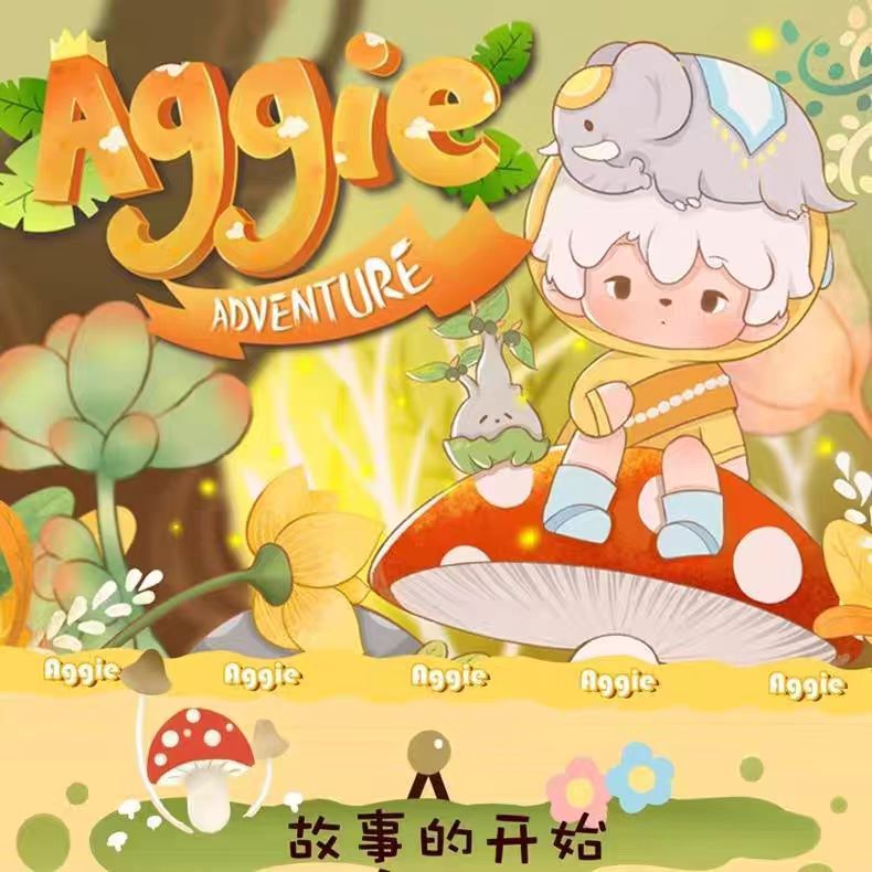 【拆盒】阿吉弟弟国家公园冒险之旅系列盲盒手办礼物潮玩摆件