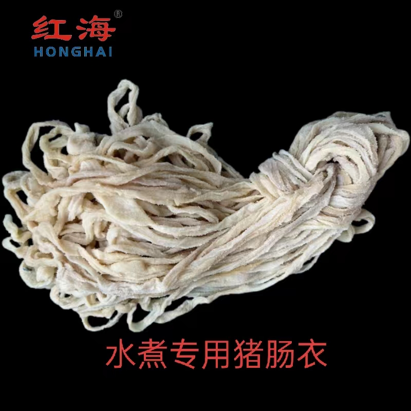 红海水煮肠衣肉粉肠手掰肠血肠水煮专用肠衣商用好品质源头工厂