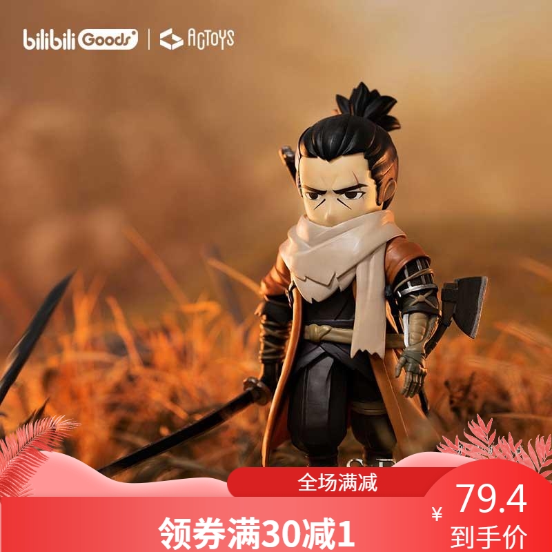 正版actoys只狼影逝二度游戏周边男生学生生日礼物手办摆件盲盒