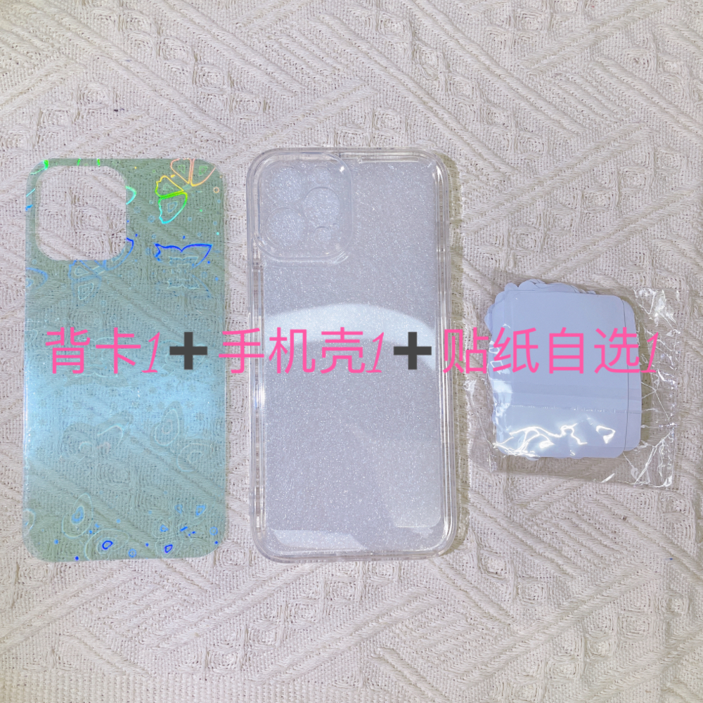 【自选贴纸】手机壳diy背卡满铺人物贴纸套餐透明保护壳可爱复古