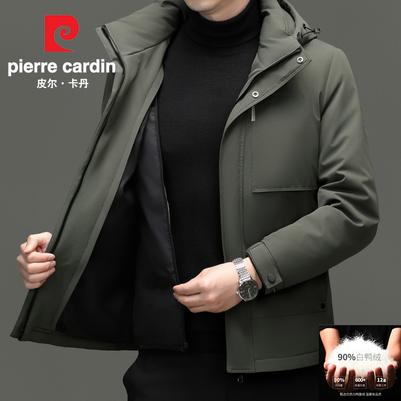 皮尔卡丹正品冬季高档白鸭绒可脱卸内胆羽绒服男士休闲保暖外套男
