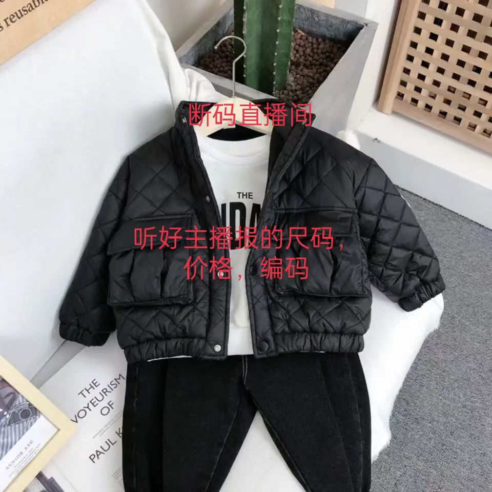 高品质孤品外套！