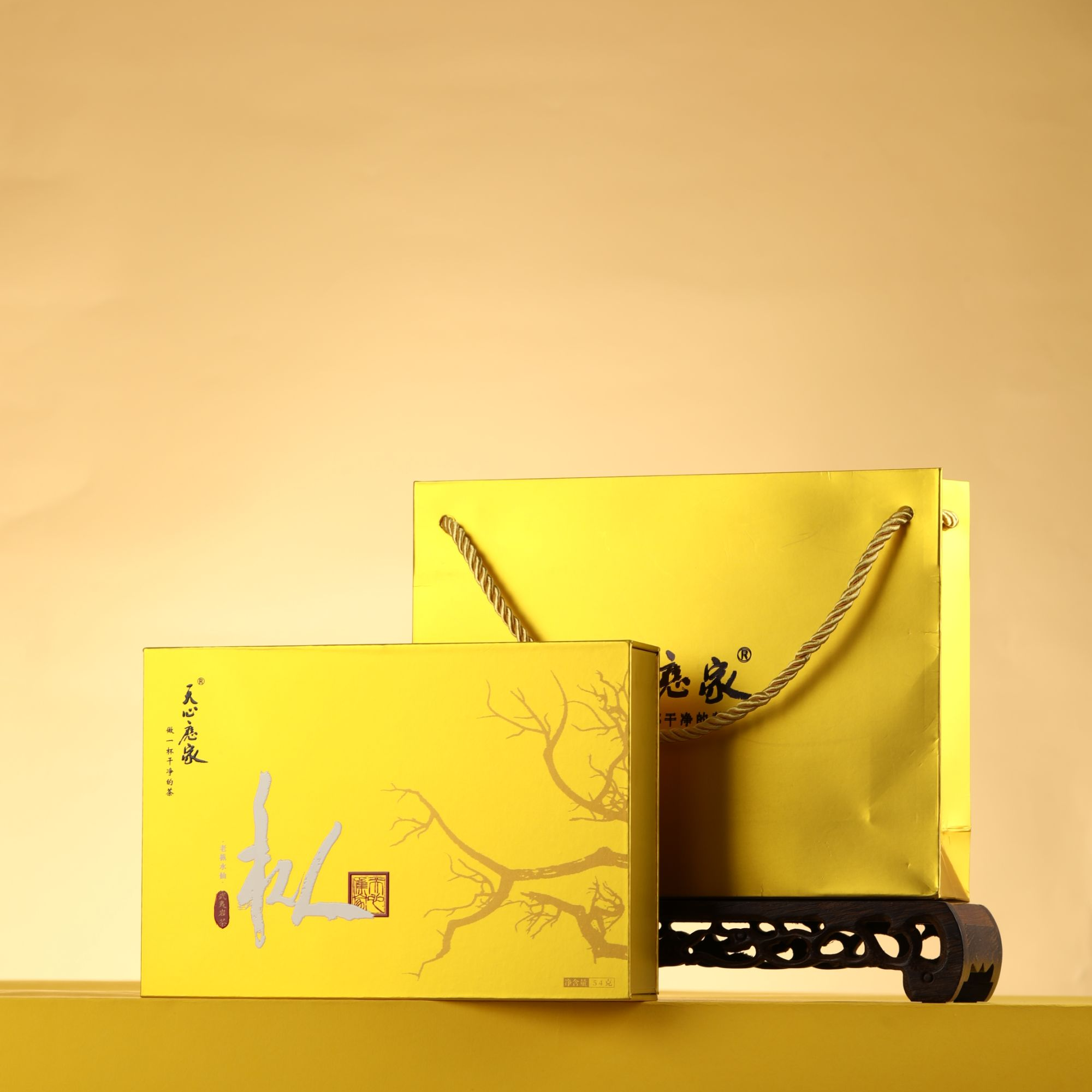 （天心应家）枞 （正岩坑涧80年老丛水仙）武夷岩茶 9g/54g