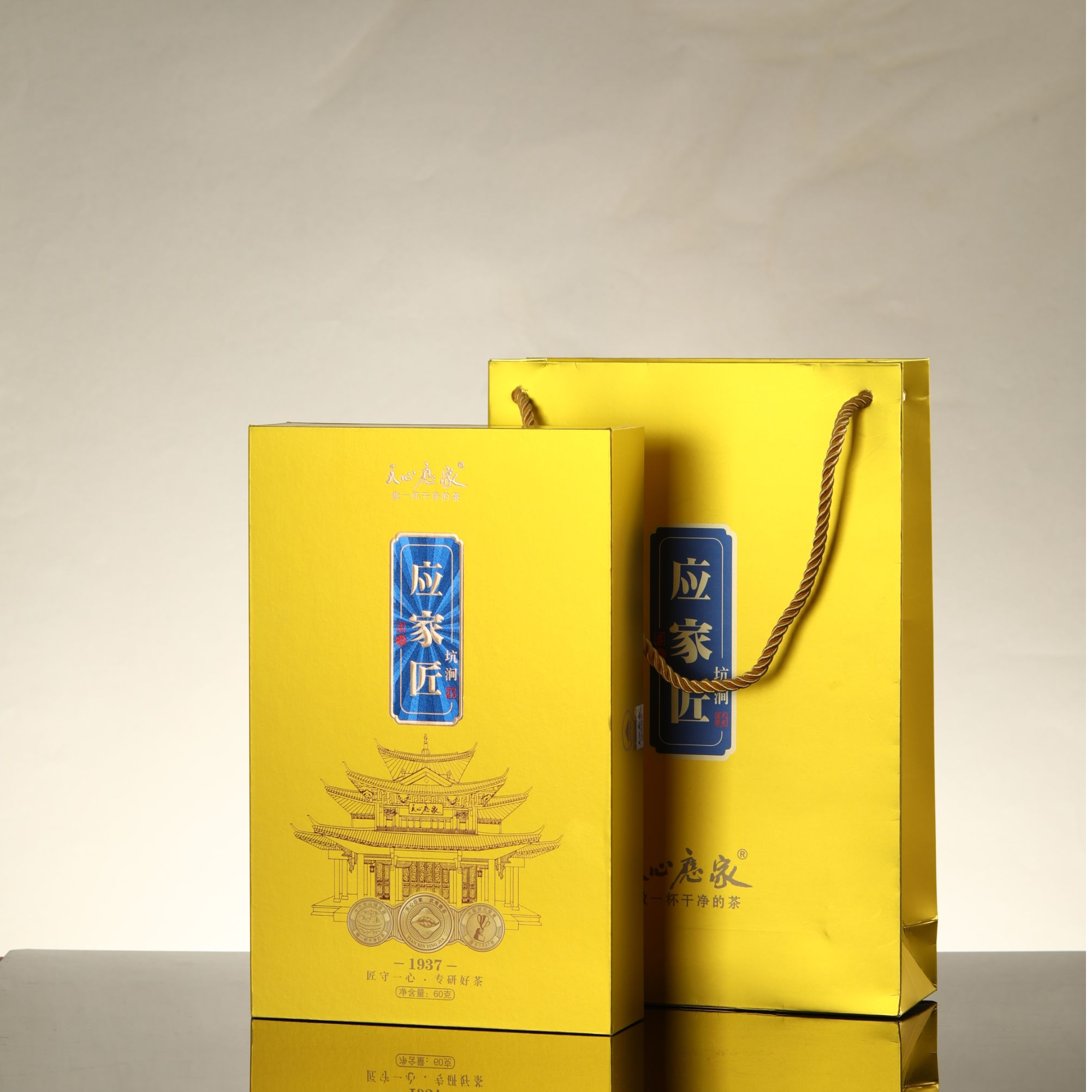 （天心应家）应家匠 百年坑涧奇种 武夷岩茶 10g/60g