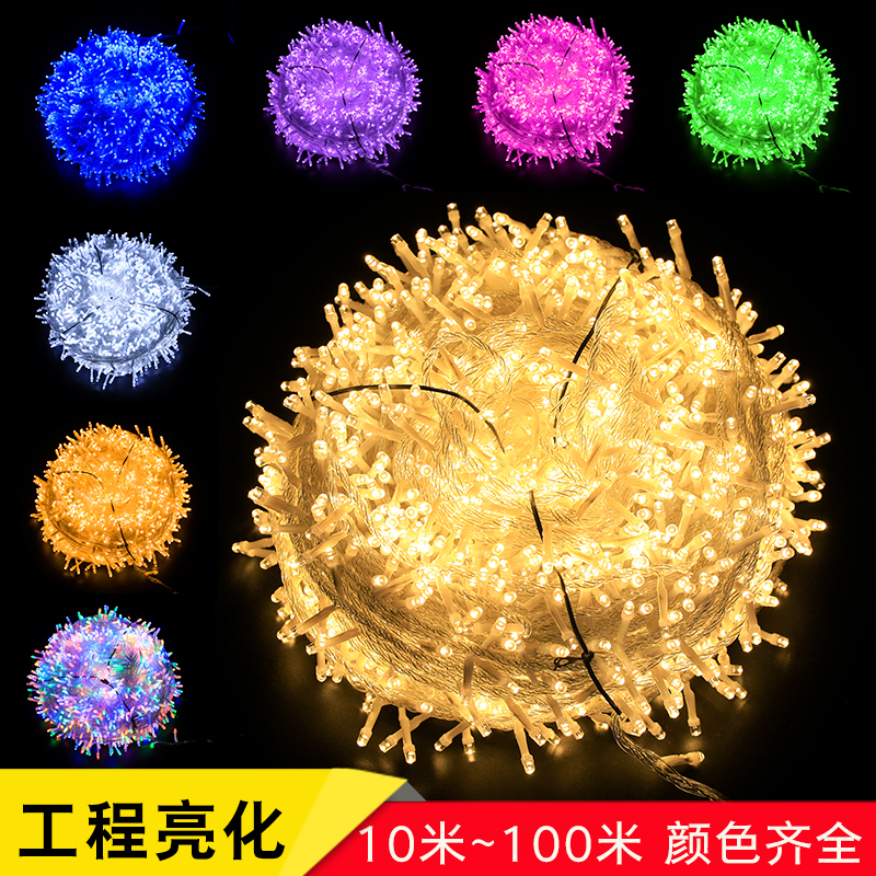 满天星星灯户外露营小彩灯闪灯串灯圣诞节日装饰灯缠树灯七彩灯串