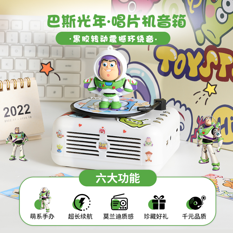 生日礼物男生女生男孩子氛围感可爱巴斯光年音乐盒520礼物送男友