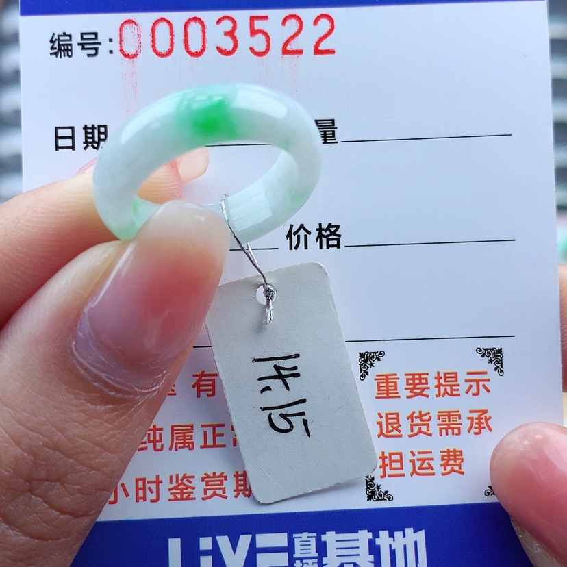 【闪购商品】翡翠戒指未镶嵌a****儿