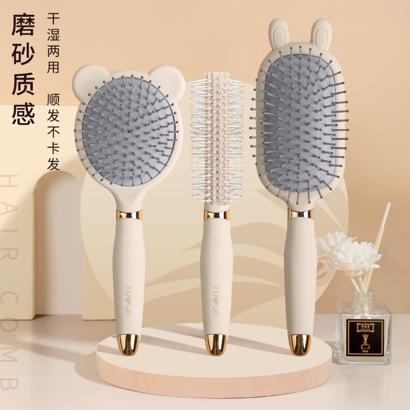 梳子气垫梳女士头皮按摩梳卷发梳专用长发气囊梳家用蓬松头发便携