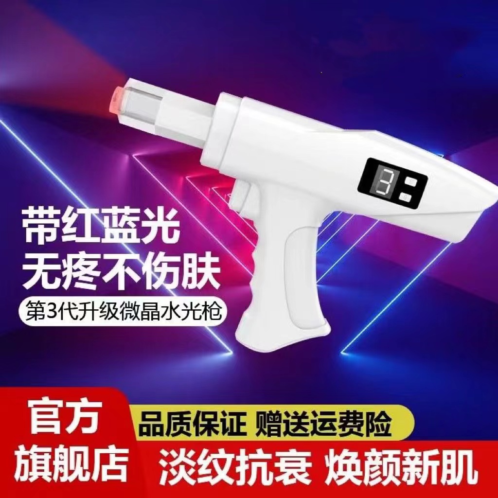 puk 【工厂直销】红光蓝光纳米微晶微针面部导入仪器无痛无针美容仪