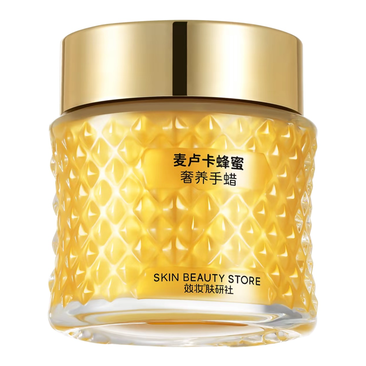 【双11专享】蜂蜜牛奶手蜡手膜多肽舒缓精萃液