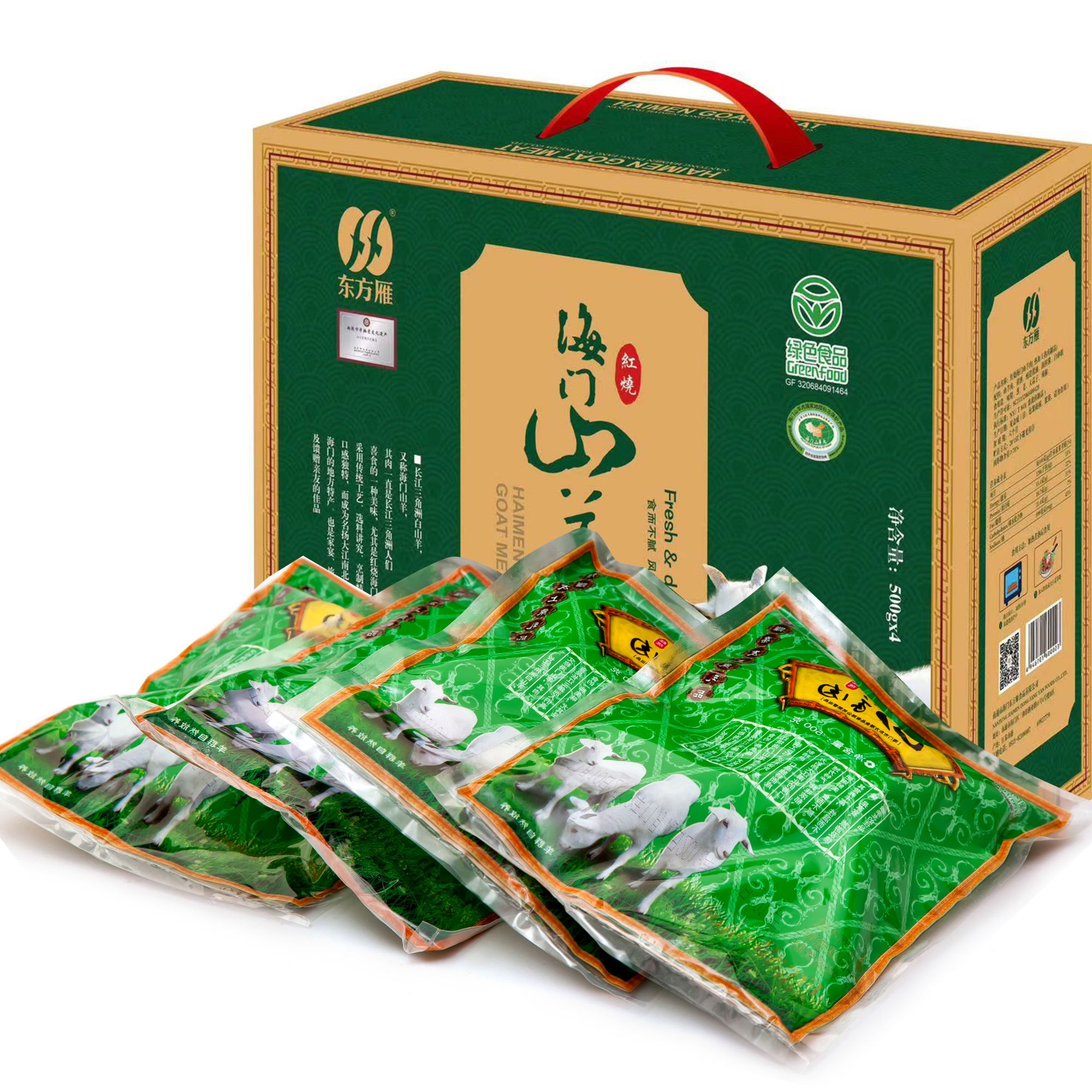 江苏特产红烧海门山羊肉真空包装加热即食肥嫩鲜美食儿不腻500*4