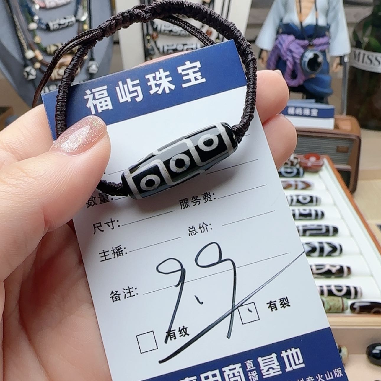 【闪购商品】玛瑙/玉髓颈饰未镶嵌
