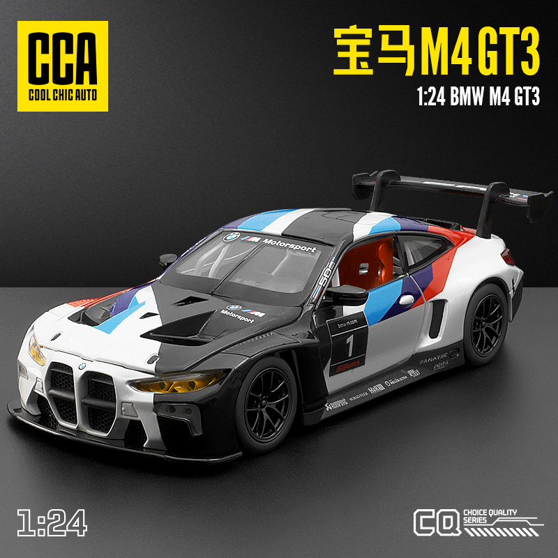 1:24宝马M4GT3合金车模型仿真汽车模型男生桌面摆件收藏送礼