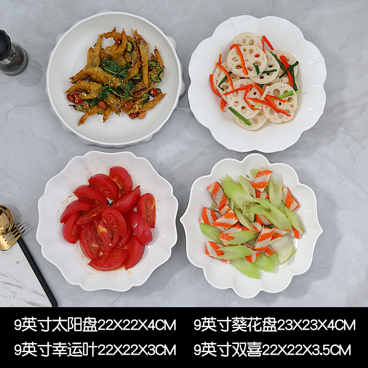 陶瓷盘菜盘子网红同款纯白家用菜盘汤盘水果盘子热菜餐厅酒店餐具
