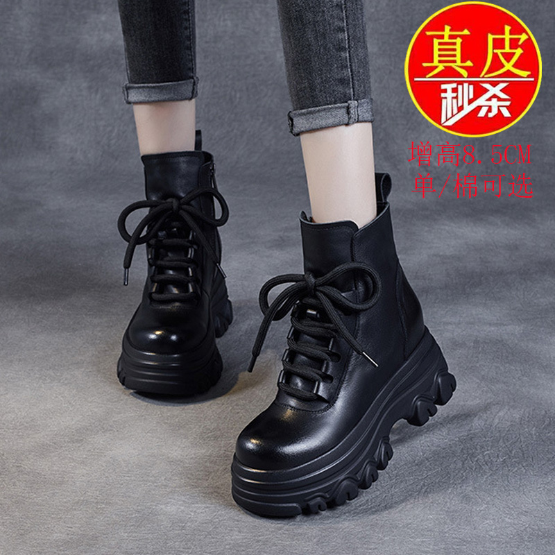 红蜻蜓牌2023秋冬新款复古英伦风厚底内增高短靴真软皮松糕底马丁