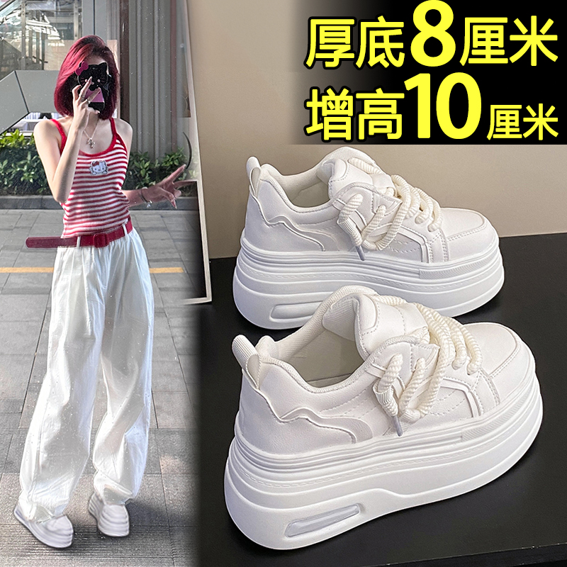 红蜻蜓牌小白鞋女2023新款超火厚底秋季百搭松糕鞋休闲小个子内增
