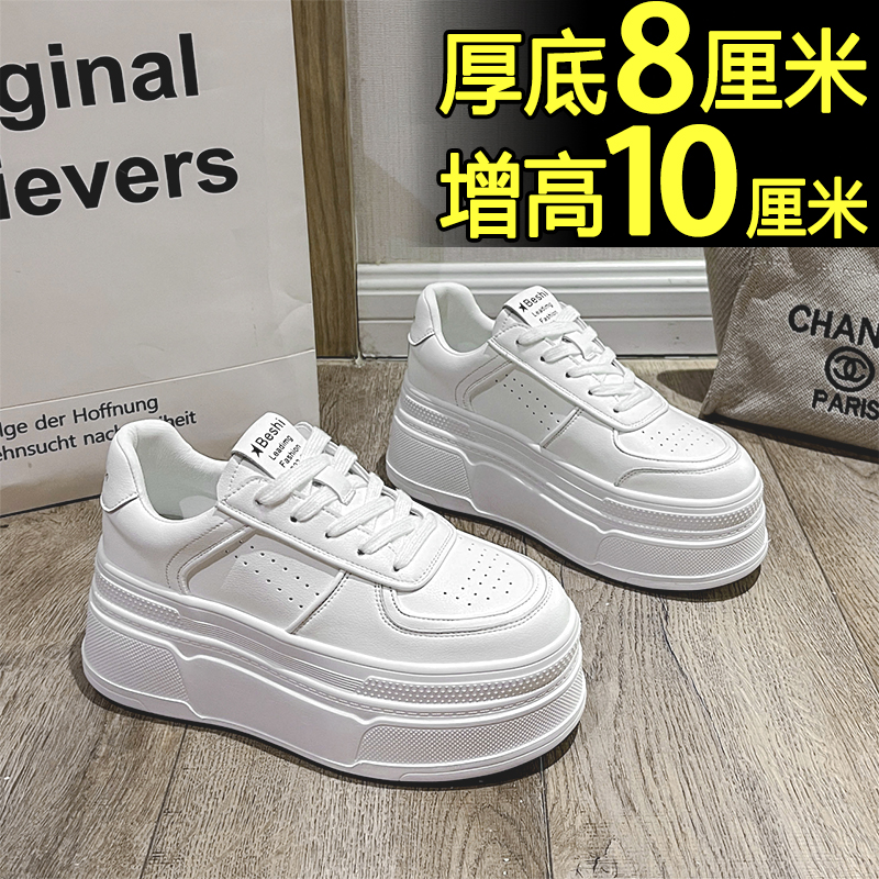 红蜻蜓牌小白鞋女2023新款厚底板鞋高级感运动休闲小个子内增高爆