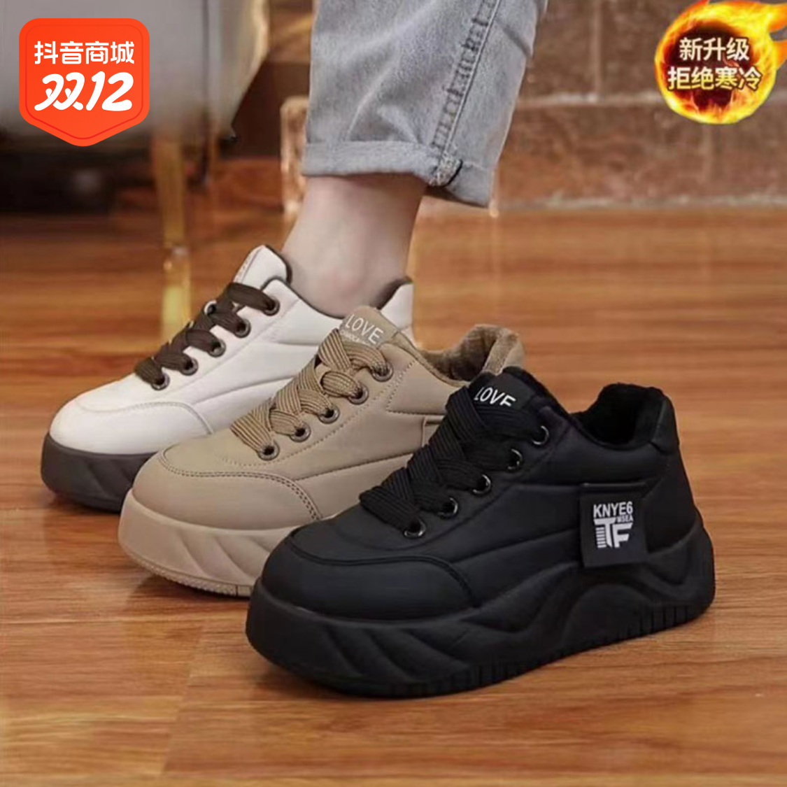 红蜻蜓牌瑞厚底大头面包鞋女冬2023季新款加绒板鞋丑萌大棉运动棉
