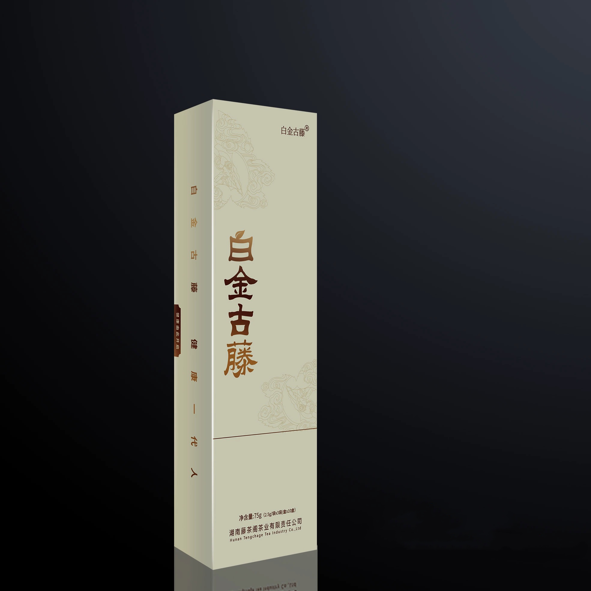 乂天下白金古藤千秋岁特级藤尖