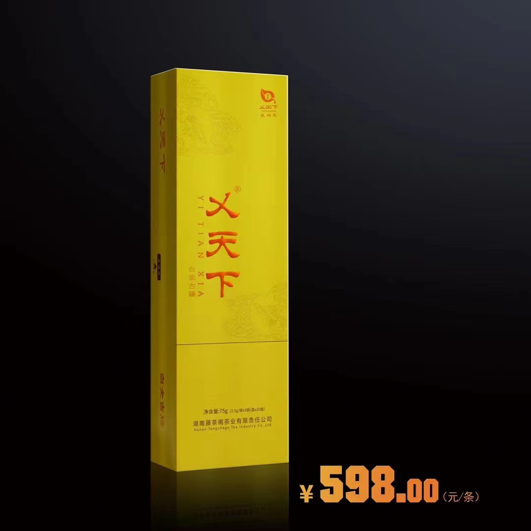 乂天下白金古藤长相思