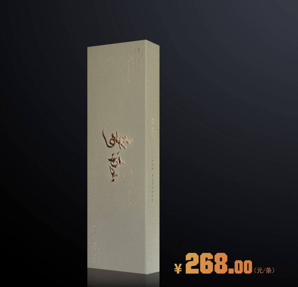 寿南山白金古藤高端礼品藤茶嫩芽尖茶特级藤尖黄酮二氢杨梅素