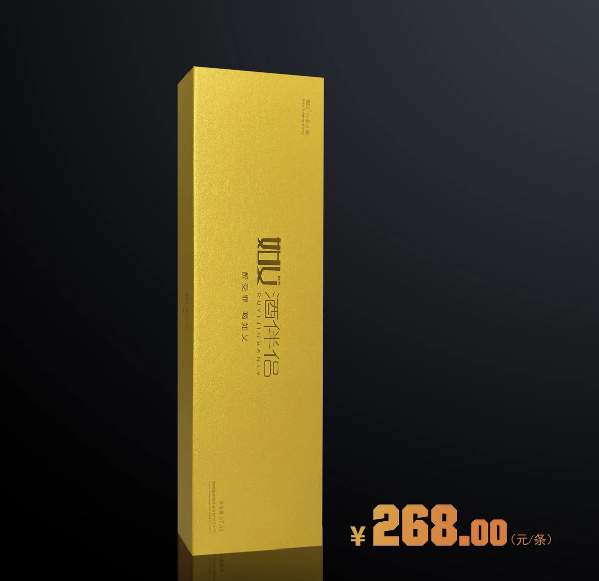 酒伴侣白金古藤高端礼品藤茶嫩芽尖茶特级藤尖黄酮二氢杨梅素