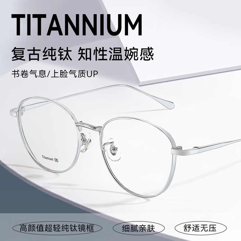 近视女专用丹阳眼镜架透明素颜镜框圆脸圆框时尚潮男团购黑色大脸