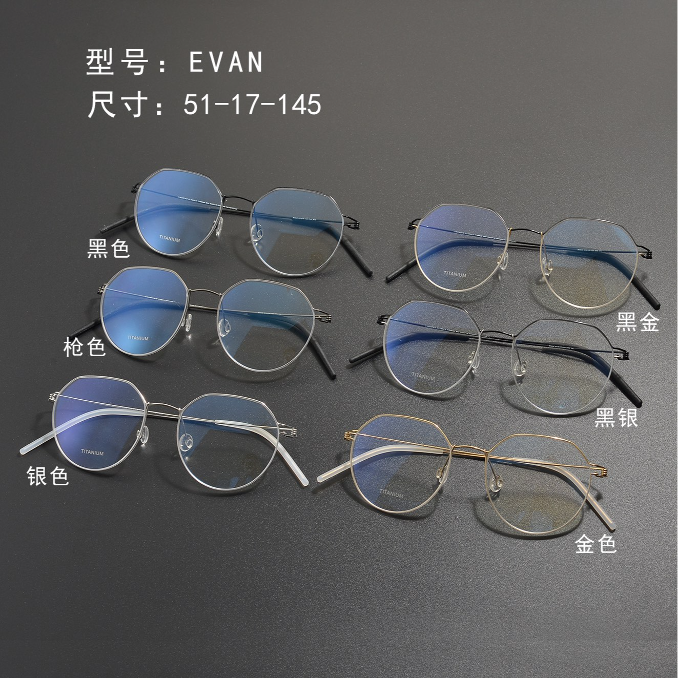 星语家的LINGDE无边框全系列眼镜框让你更有枪调