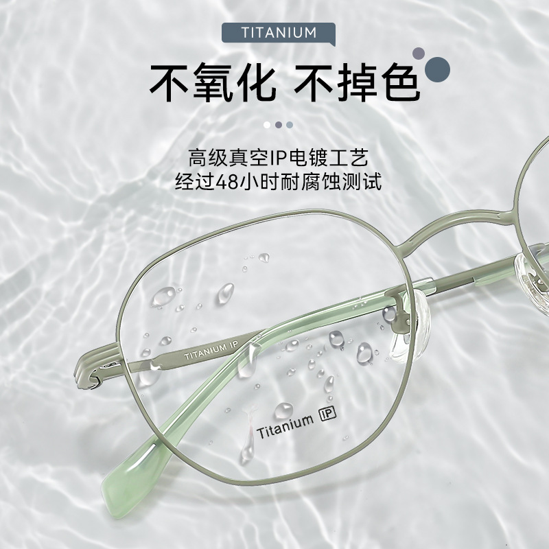 近视男素颜多边形眼镜架超轻高颜值方圆脸大框钛镜ins无度数女