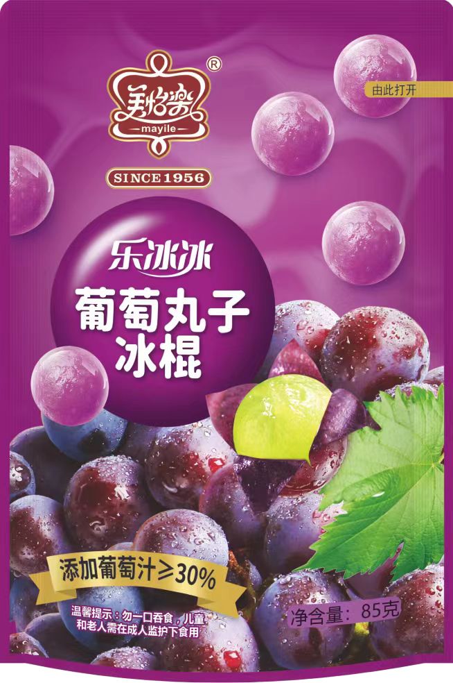 美怡乐葡萄丸子冰球
