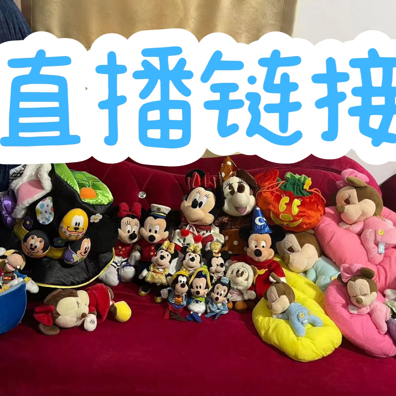 毛绒布艺中号玩具