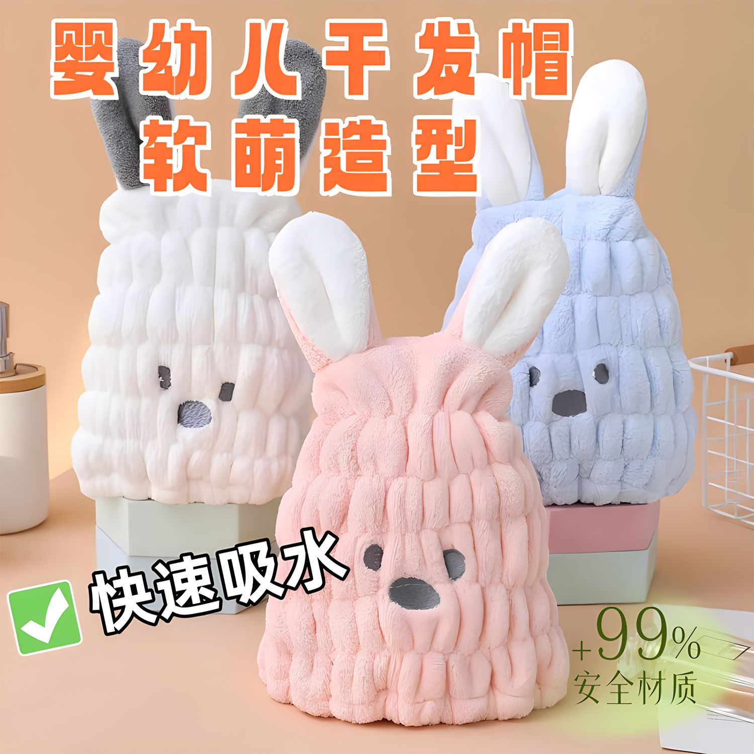 儿童干发帽宝宝浴帽可爱卡通2-14岁超强吸水珊瑚绒洗头帽加厚速干