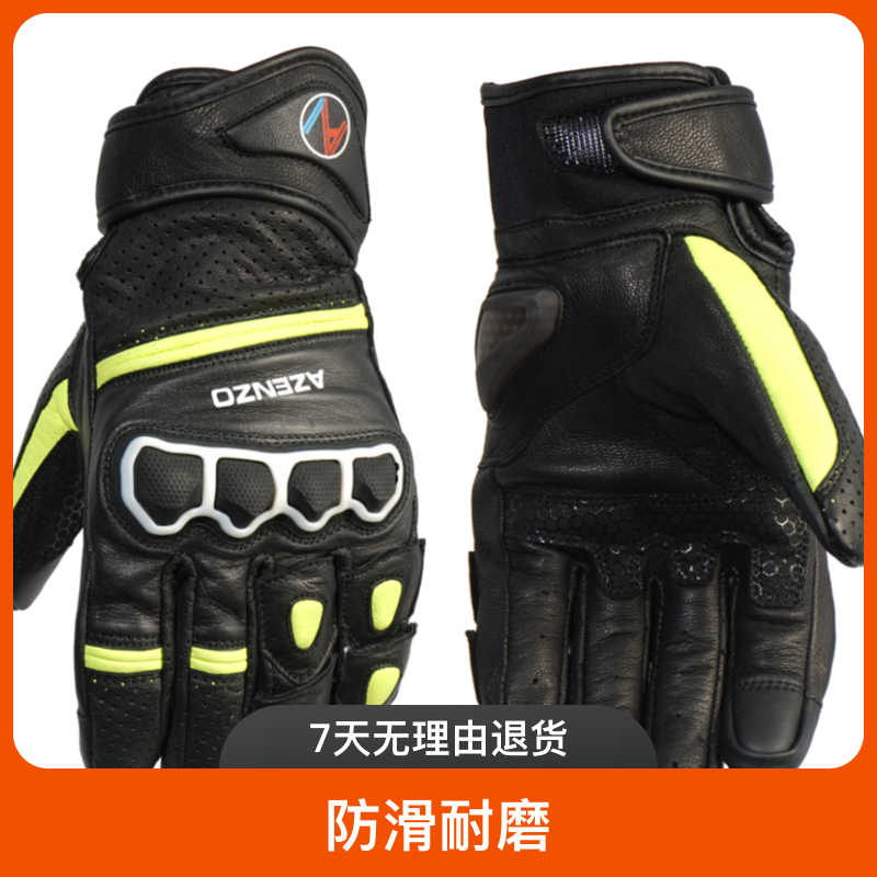 埃佐牛皮好评如潮竞技皮手套CFMOTO骑行装备春风舒适透气