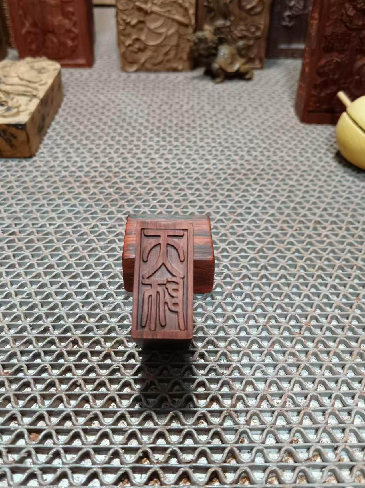 小款天师章，尺寸的随机，介意勿拍，宽2公分，高4公分，厚度随机