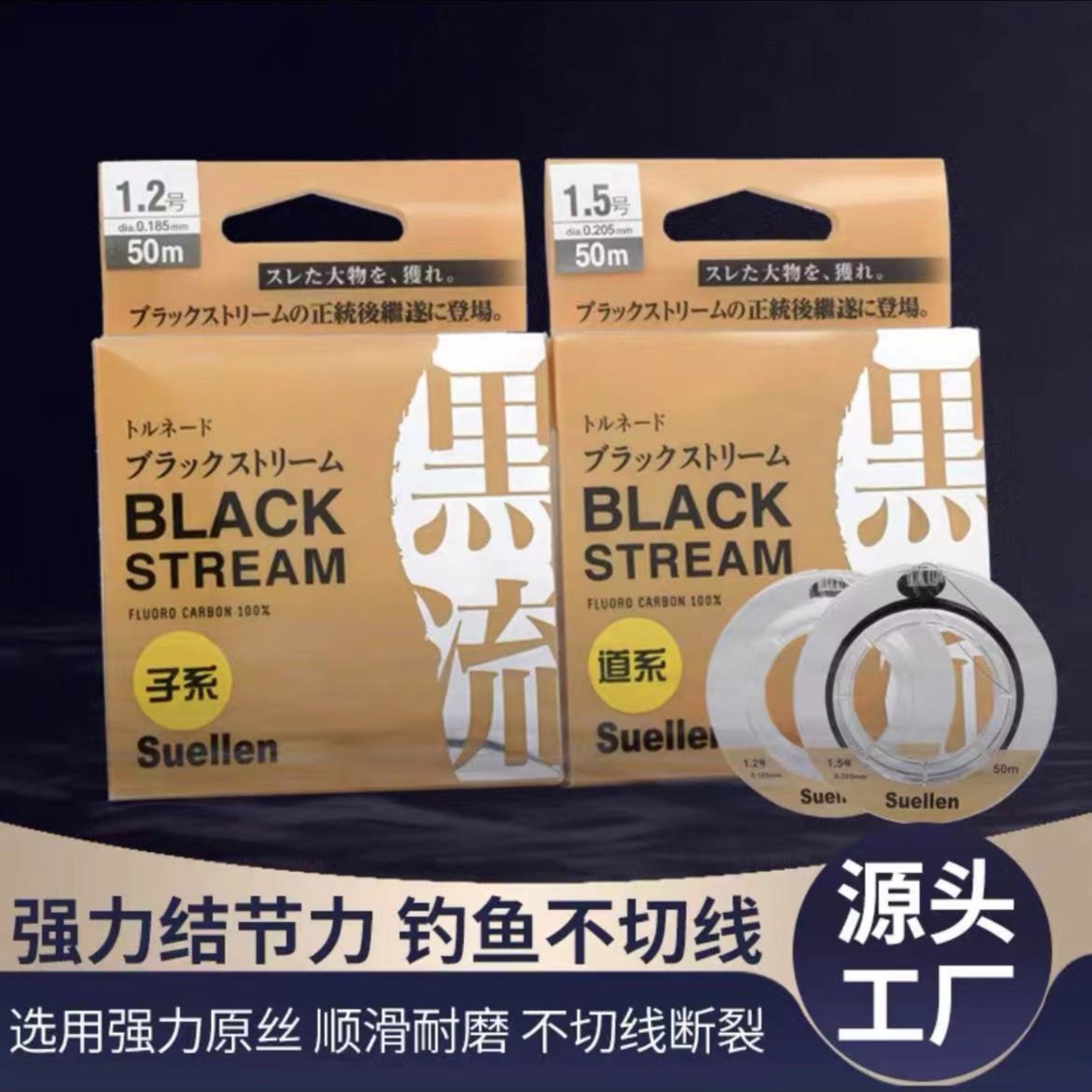 黑坑钓鱼线  台钓线  子线  50米鱼线  正品  柔软强拉力  尼龙线