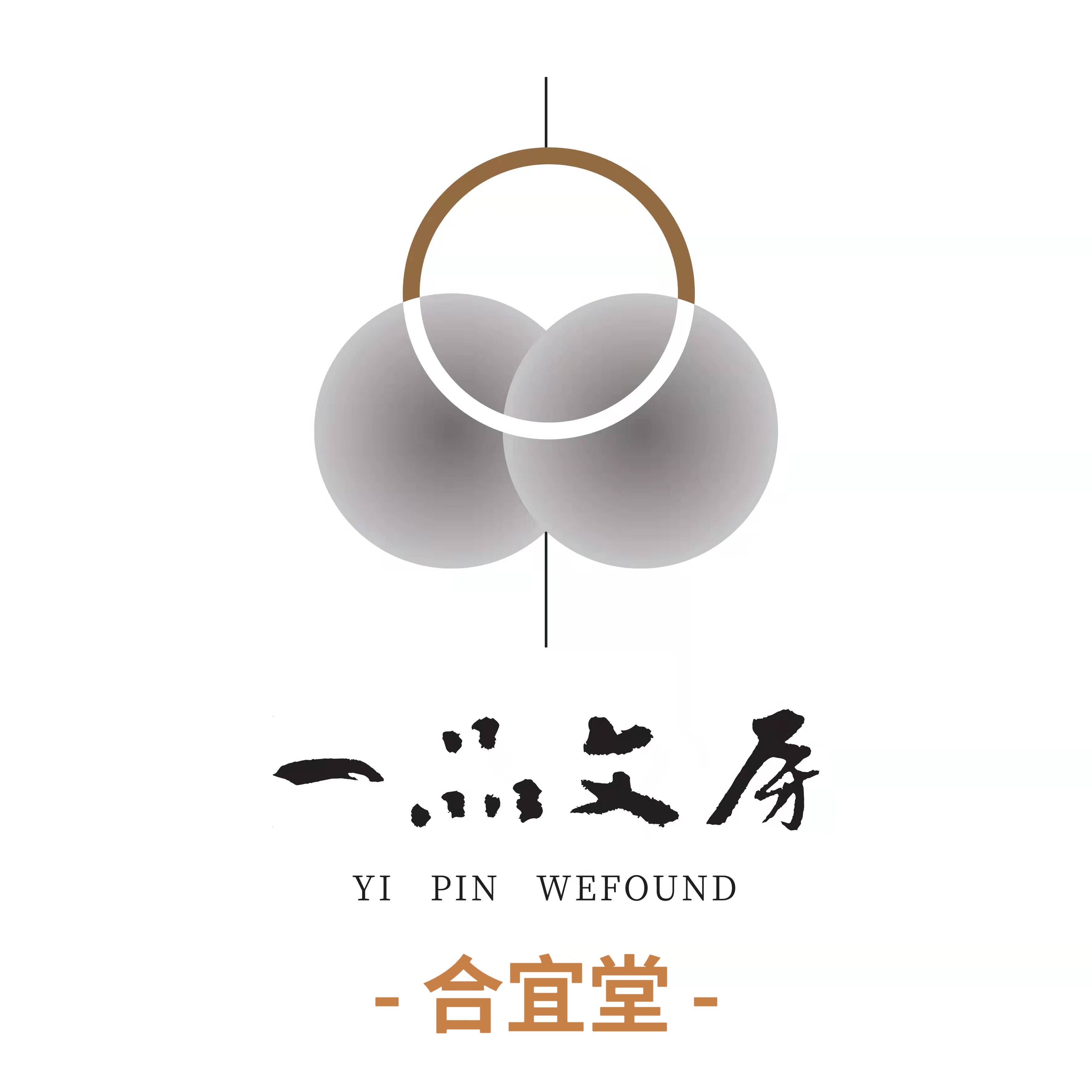 合宜堂定向——【11月28日】文房四宝链接