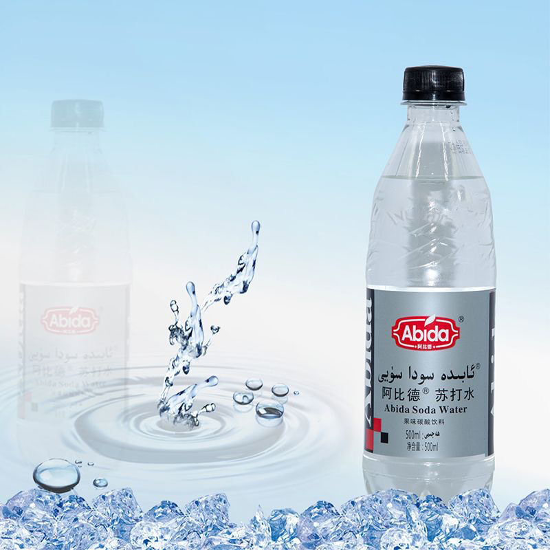 新疆特色阿比德苏打水Abida瓶装饮料果味碳酸汽水饮品 Soda