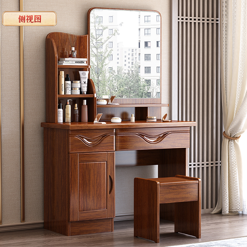 胡桃木实木梳妆台现代简约中式化妆台家用卧室小户型抽屉储物家具
