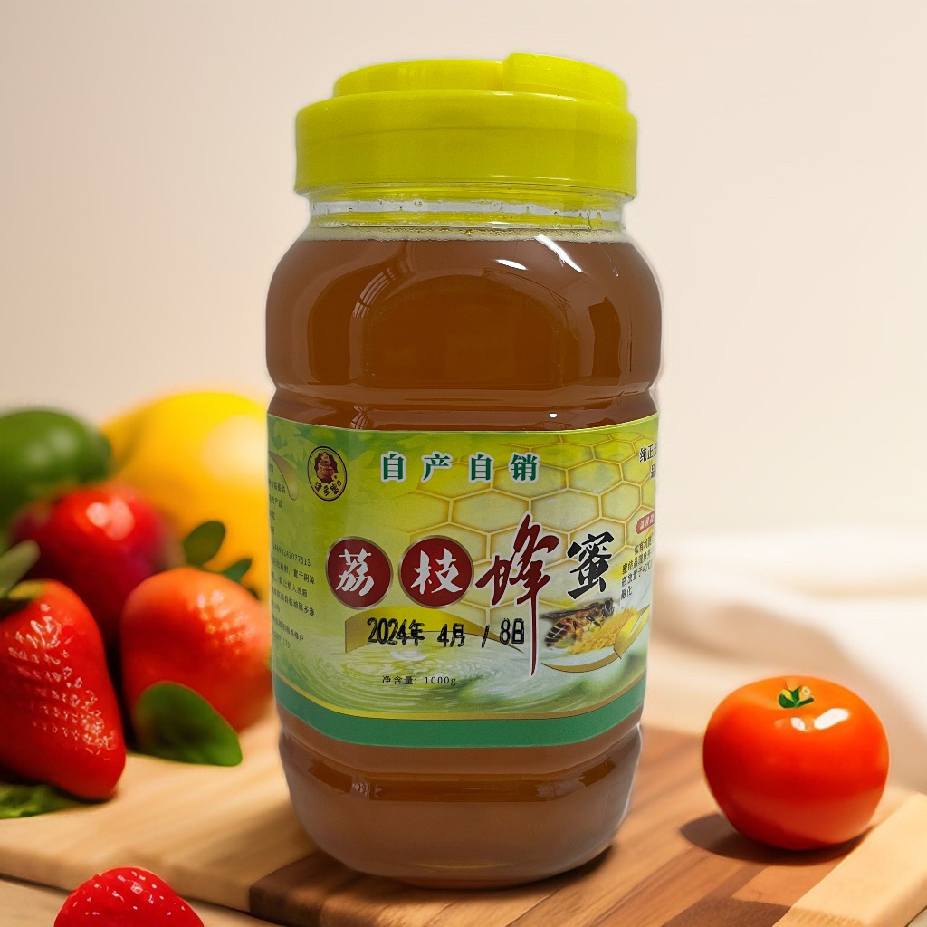 海南农家自产自销荔枝蜂蜜（2斤）海南蜂蜜直播卖货