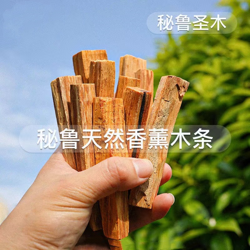 正宗秘鲁圣木净化空气高油原木香薰香氛老料原木10-13克油性放松