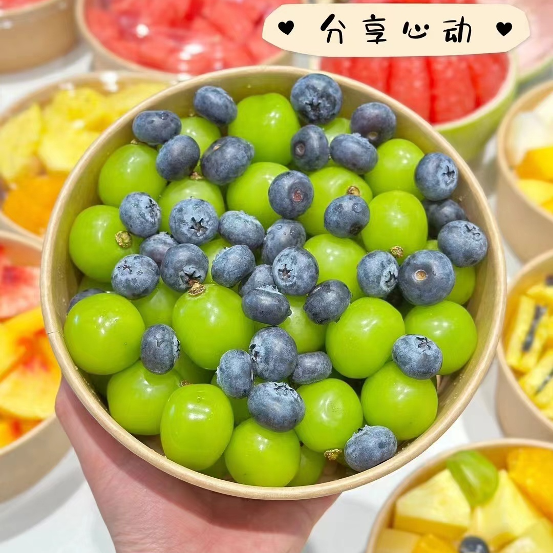 果切果切【500克】阳光玫瑰葡萄和蓝莓果拼